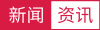 伯展人力资源公告
